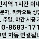 김포현대부품 이미지