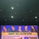 [영화] 파일럿 | 쪽팔리게 살지 말자고 유쾌하게 외치는 코메디 feat. 시사회&amp;무대인사