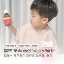 탑헬스 | 아기철분부족증상 어떤 게 있을까 탑헬스 헤모키즈 어린이철분제 먹여본 후기