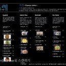 뜨레 이미지
