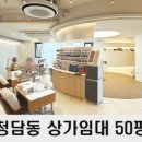 로데오상가 이미지