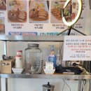 이탈리돈가스 이미지