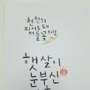 좌4동-4 이미지