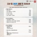 다산힐피부과의원 이미지