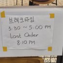 숙골로 88번길L | 인천앨리웨이맛집 '호랭이곳간 인천앨리웨이점' 방문 후기