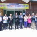 두포경로당 이미지