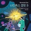나인폭스 - 중구 달구벌대로445길 34-6 | 나인폭스