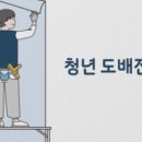 초롱꽃마을13단지 디에트르더퍼스트 이미지