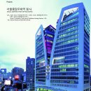중앙우체국 이미지
