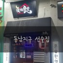 소소몽 이미지