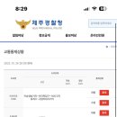 남조로수망교차로 2 이미지