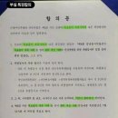 여+야 부정선거 카르텔의 야합 특검 합의!~부정선거 국민혁명으로 규명하고 반역세력 처단해야! 이미지