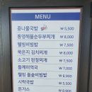 지선푸드 네이버블로그
