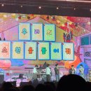 씨유 증평새동네점 | [엔플라잉 팬미팅]_우.사.합 Day1 (첫콘 후기)