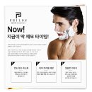 나윤 피부관리실 | 수염제모후기 깔끔함의 신속한길