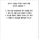 위낫미 컴퍼니 이미지