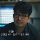 시그널8 이미지