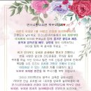 인스나인유치원 이미지