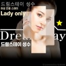 드림스테이 이미지