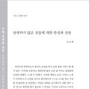 두멍 이미지