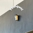 영월맨션아파트 | 강원도 영월 영월읍 서부시장 느좋 감성 카페 중부내륙