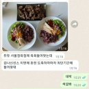 [싱가포르] 신혼부부의 지극히 평화로운 주말 (부킷티마 나들이, 가전 쇼핑, 서울정육점)