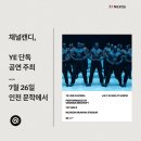 캔디커뮤니케이션
