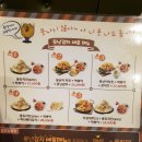 못난감자&치킨 이미지