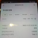 팬다푸드