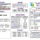 2022년 6월 26일(주일) 예산수정교회 교회주보 및 교회소식 이미지