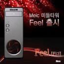 필(feel) 이미지
