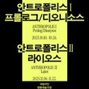 (주)신성엔터테인먼트 이미지