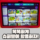 키즈스콜레 이미지