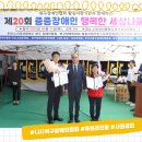 부산북구장애인협회 이미지