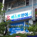 창싸인애드