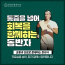 뿌리깊은한의원 이미지