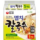 멸치네칼국수