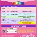 쥬쥬컴퍼니 이미지