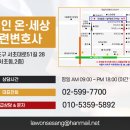 서초대로51길 28 이미지