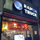 장안49 | 장안동 라멘 | 홍대 라멘맛집 라멘트럭 장안점 장안동 맛집 추천