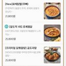 두찜 인천청라경서점