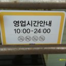 이마트 정문 이미지