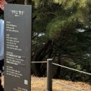 아차산/우리콩밭손두부집/신토불이떡볶이