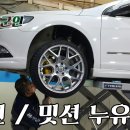 전진카공업사 네이버블로그