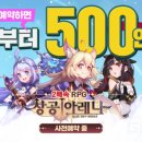세원랩스