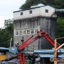 도계광업소의원 이미지