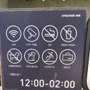 교촌치킨 | 가수원 교촌치킨 후기 내돈내산