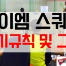 아이엠토탈짐 이미지