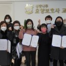 호원요양보호사교육원 이미지