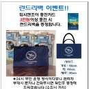 워시엔조이셀프빨래방목포하당점 네이버블로그